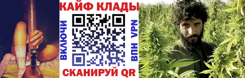 Как найти закладки Омутнинск А ПВП Cocaine МЕФ Канабис ГАШИШ