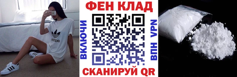 АМФЕТАМИН 97% kraken вход Омутнинск