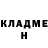 Кодеин напиток Lean (лин) Ailxanovich