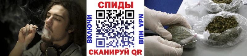 БУТИРАТ буратино  что такое наркотик  Омутнинск 