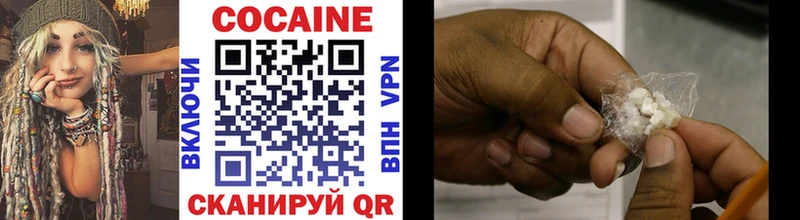 Cocaine Fish Scale  Омутнинск 