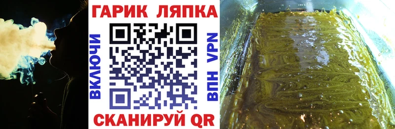 мега как войти Омутнинск ГАШ ice o lator где можно купить