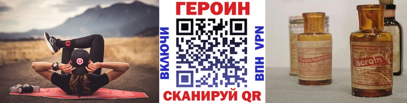 цена наркотик  Омутнинск  маркетплейс клад  Героин Heroin 