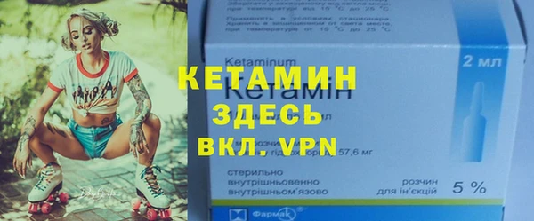 spice Баксан