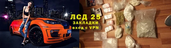 эйфоретик Балахна