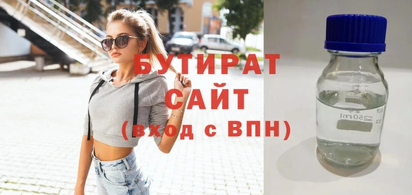 метадон Балабаново