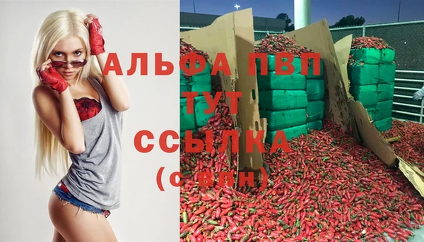 метадон Балабаново