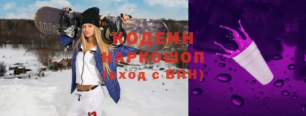 эйфоретик Балахна