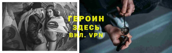 эйфоретик Балахна