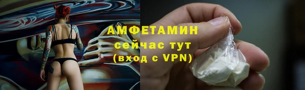 spice Баксан