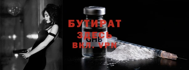 эйфоретик Балахна