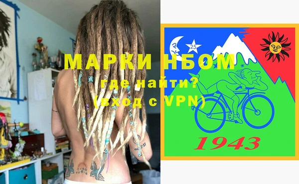 эйфоретик Балахна
