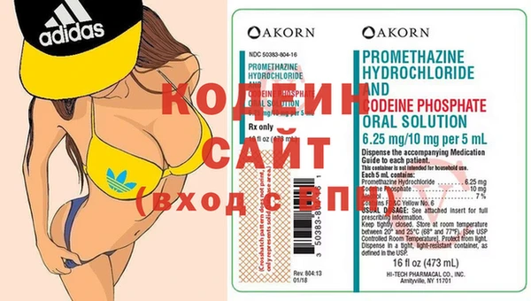 эйфоретик Балахна