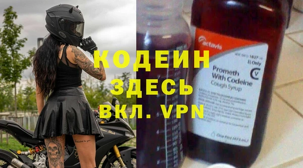 spice Баксан