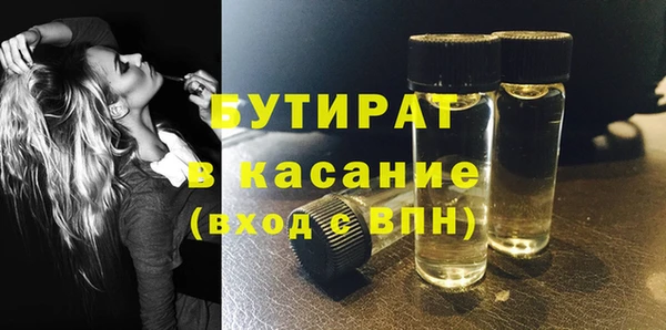 spice Баксан