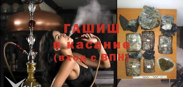 эйфоретик Балахна