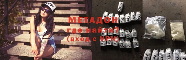 метадон Балабаново