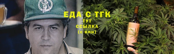 эйфоретик Балахна