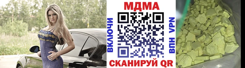 даркнет сайт  Омутнинск  MDMA VHQ 
