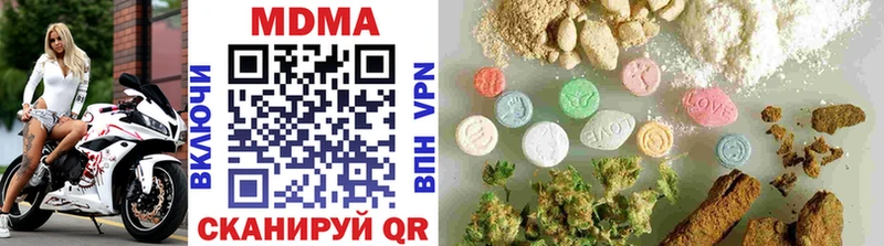 MDMA crystal Омутнинск