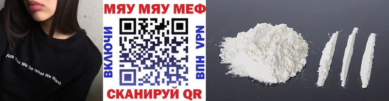 МЕФ кристаллы Омутнинск