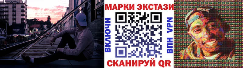 Марки NBOMe 1,8мг  купить  сайты  МЕГА рабочий сайт  Омутнинск 