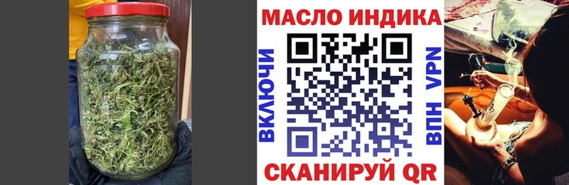 Дистиллят ТГК THC oil  Омутнинск 